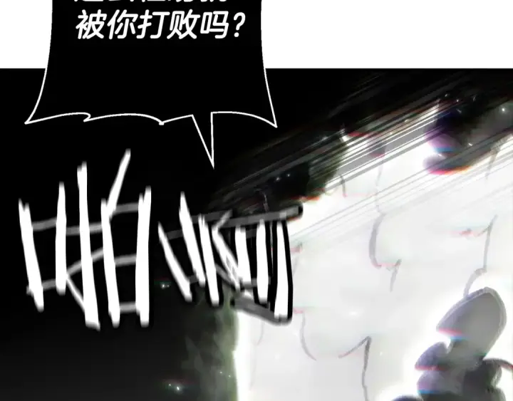《从士兵到君主》完结篇  新的征程图14