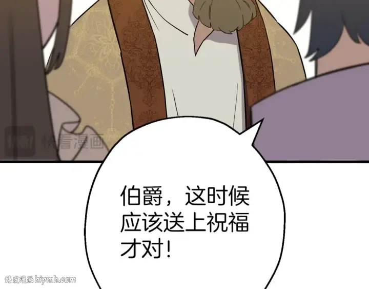 《从士兵到君主》完结篇  新的征程图144