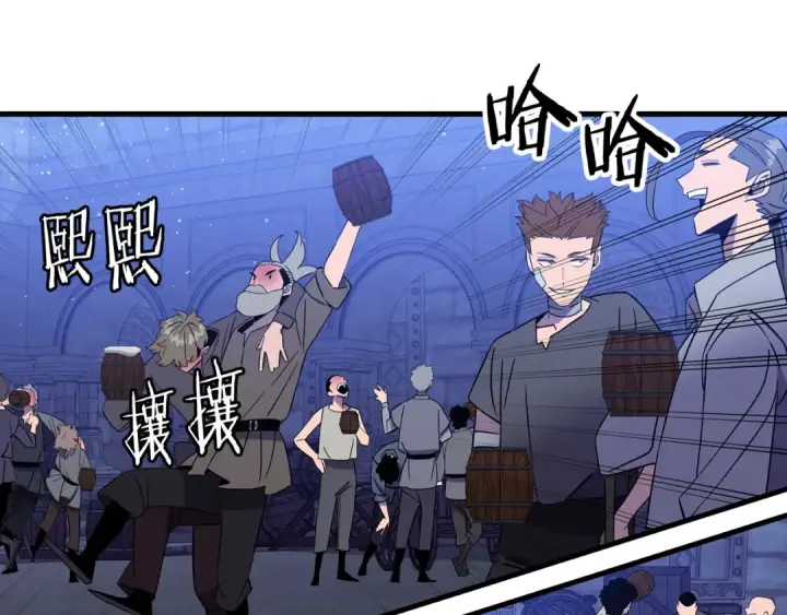 《从士兵到君主》完结篇  新的征程图161