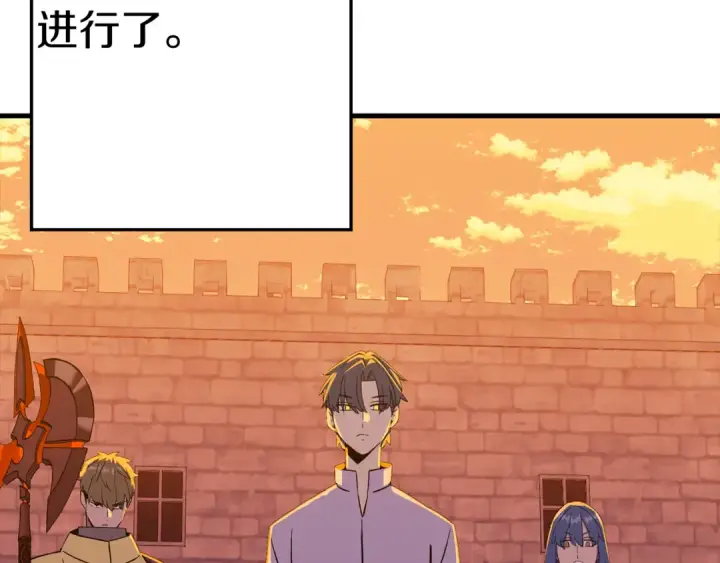 《从士兵到君主》完结篇  新的征程图180