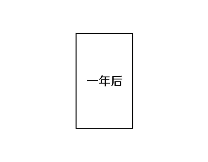 《从士兵到君主》完结篇  新的征程图205