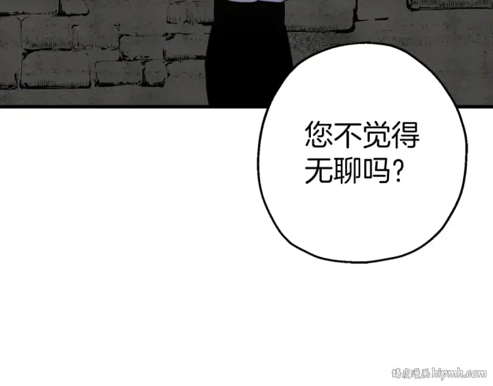 《从士兵到君主》完结篇  新的征程图208