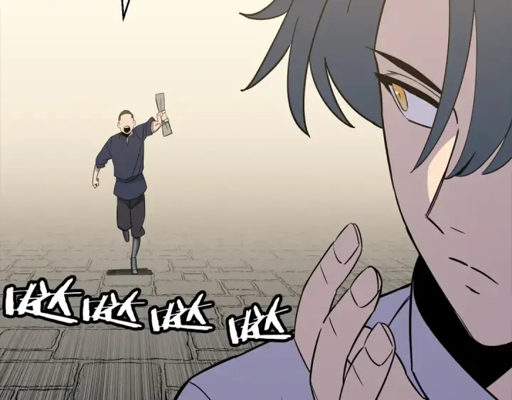 《从士兵到君主》完结篇  新的征程图227