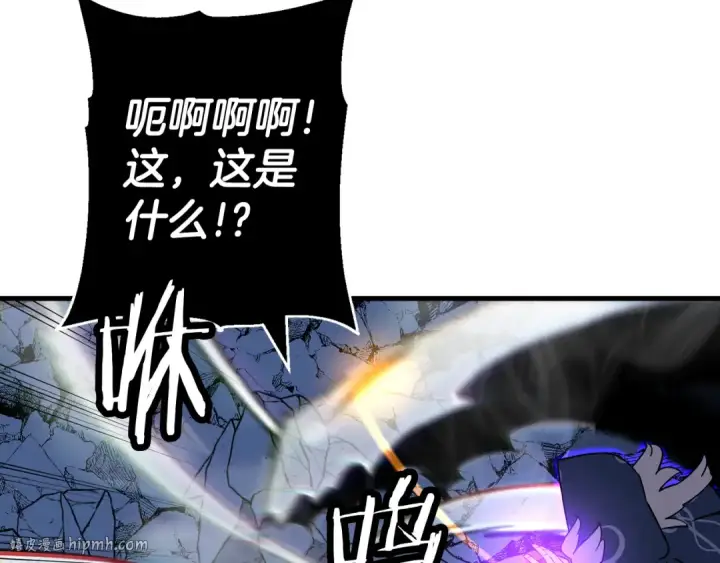 《从士兵到君主》完结篇  新的征程图24