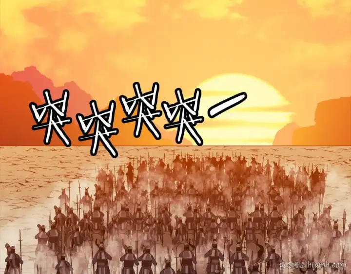 《从士兵到君主》完结篇  新的征程图240