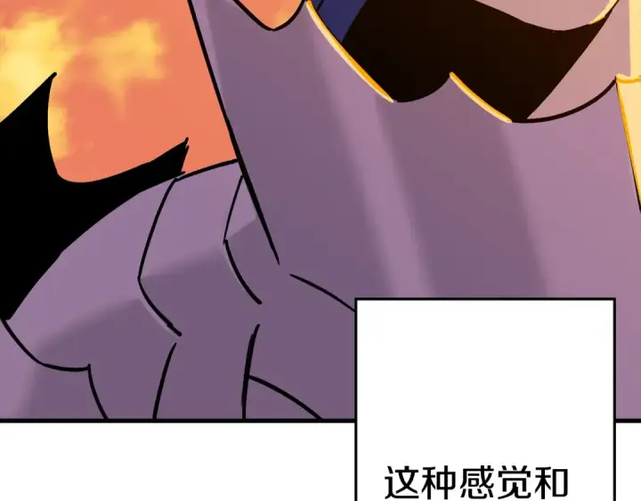 《从士兵到君主》完结篇  新的征程图247
