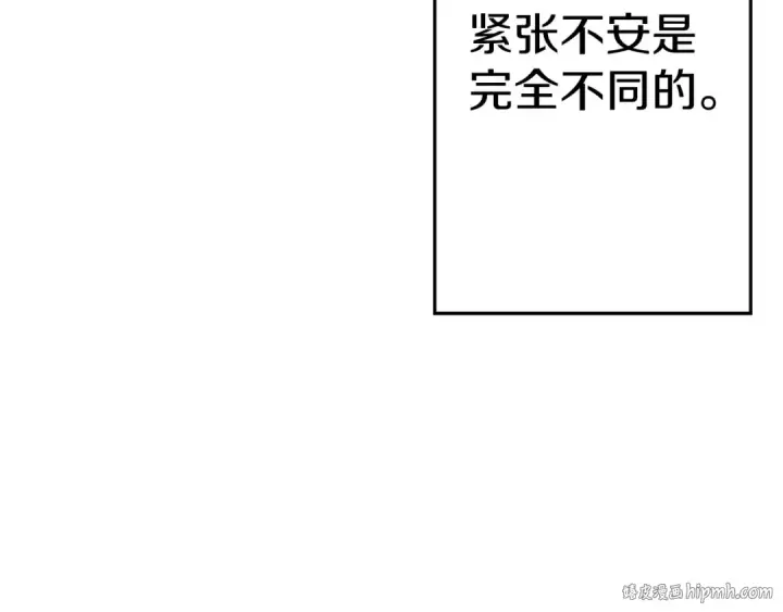 《从士兵到君主》完结篇  新的征程图248