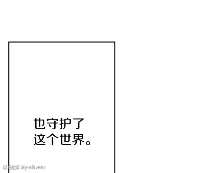 《从士兵到君主》完结篇  新的征程图256