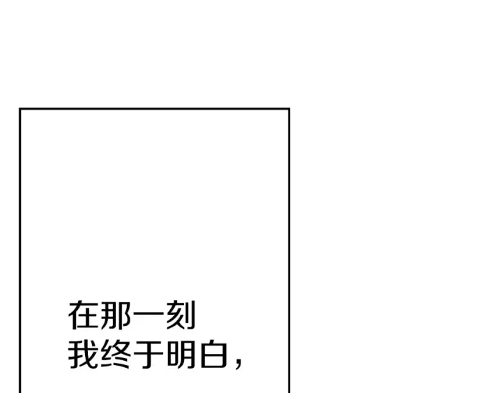 《从士兵到君主》完结篇  新的征程图269