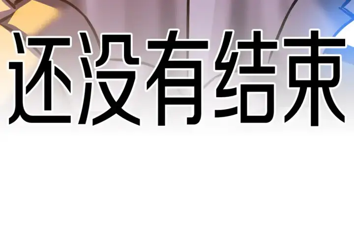 《从士兵到君主》完结篇  新的征程图277
