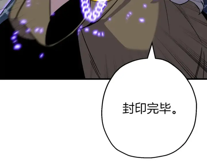 《从士兵到君主》完结篇  新的征程图29