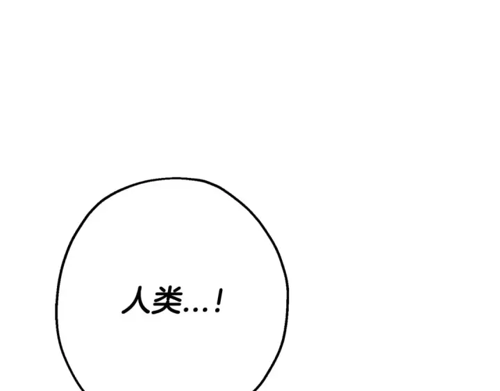 《从士兵到君主》完结篇  新的征程图44