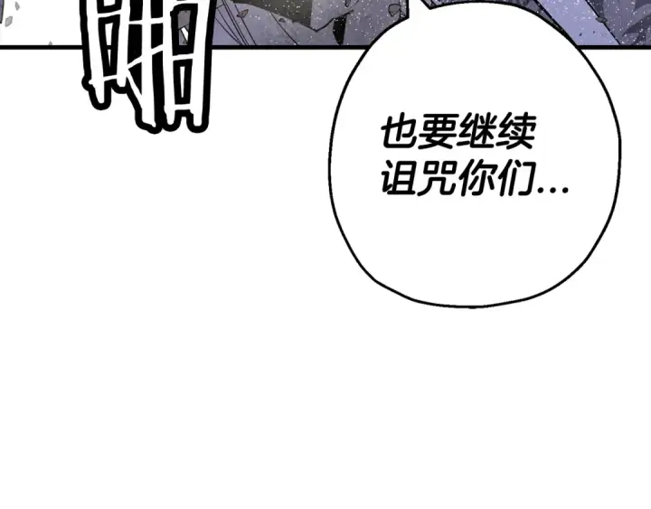 《从士兵到君主》完结篇  新的征程图52