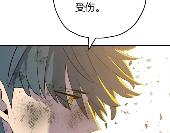 《从士兵到君主》完结篇  新的征程图54