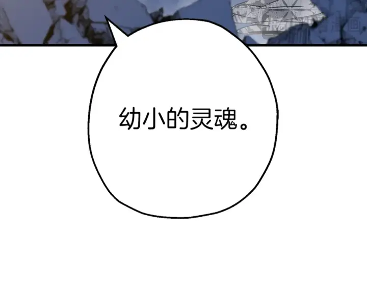 《从士兵到君主》完结篇  新的征程图61