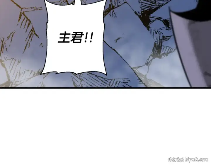 《从士兵到君主》完结篇  新的征程图64