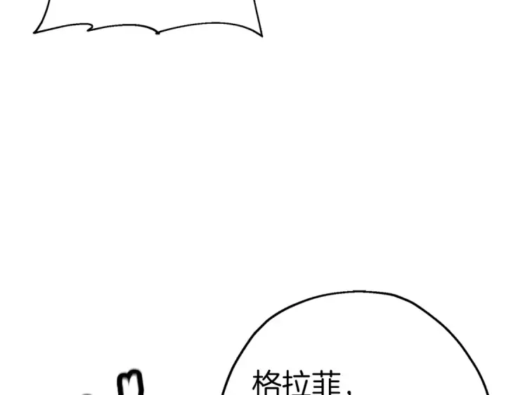《从士兵到君主》完结篇  新的征程图77