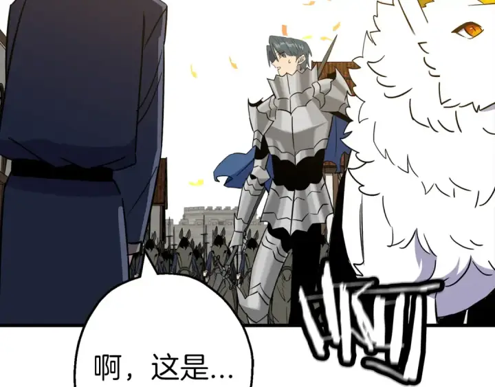 《从士兵到君主》完结篇  新的征程图79
