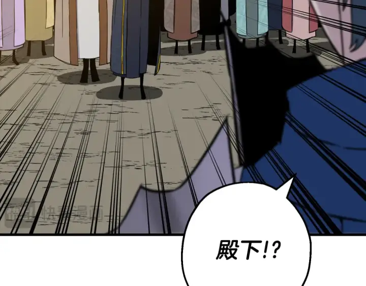 《从士兵到君主》完结篇  新的征程图82