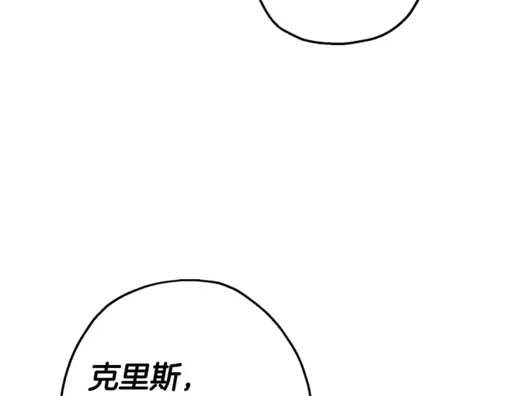 《从士兵到君主》完结篇  新的征程图83