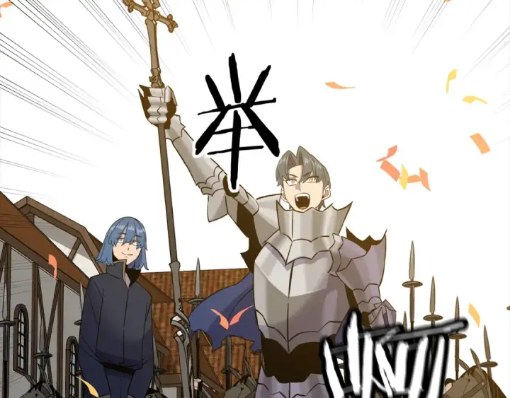《从士兵到君主》完结篇  新的征程图95