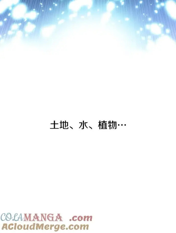 《存在》10.尘世神行图113