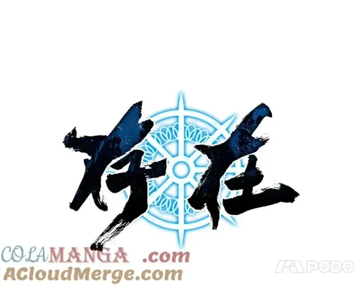 《存在》10.尘世神行图17
