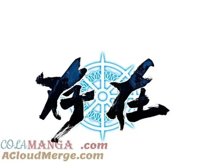 《存在》14.神的本能图21
