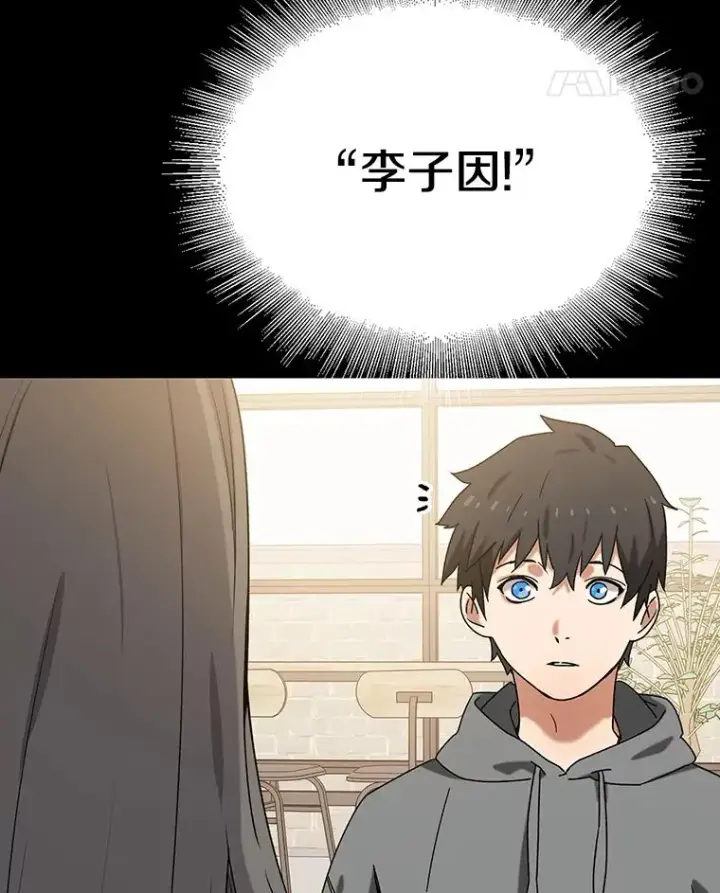 《存在》0.无限重生图11
