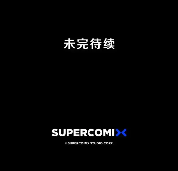 《存在》25.怪物直播图175