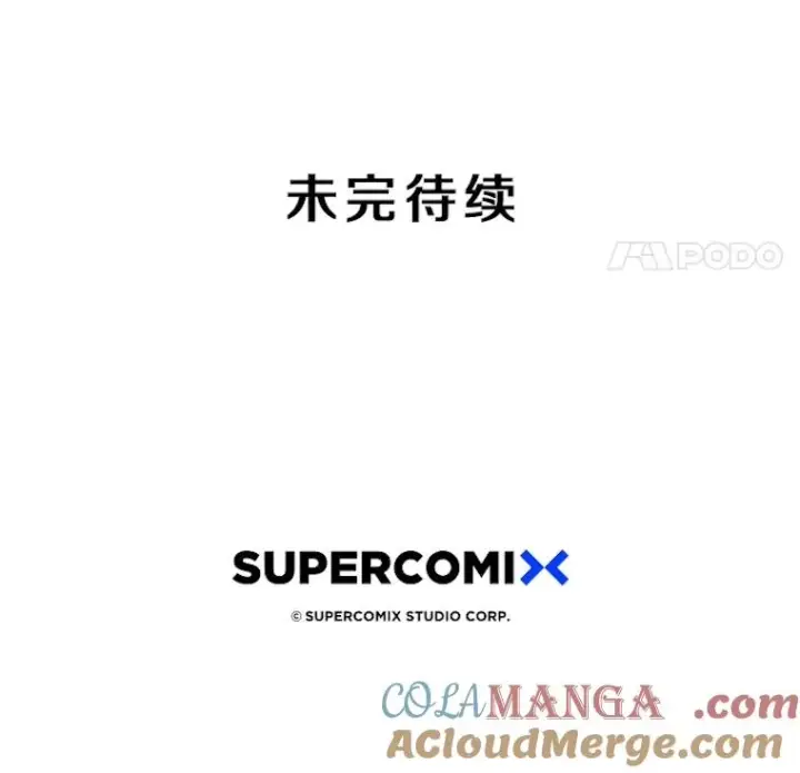 《存在》48.直击心脏图145