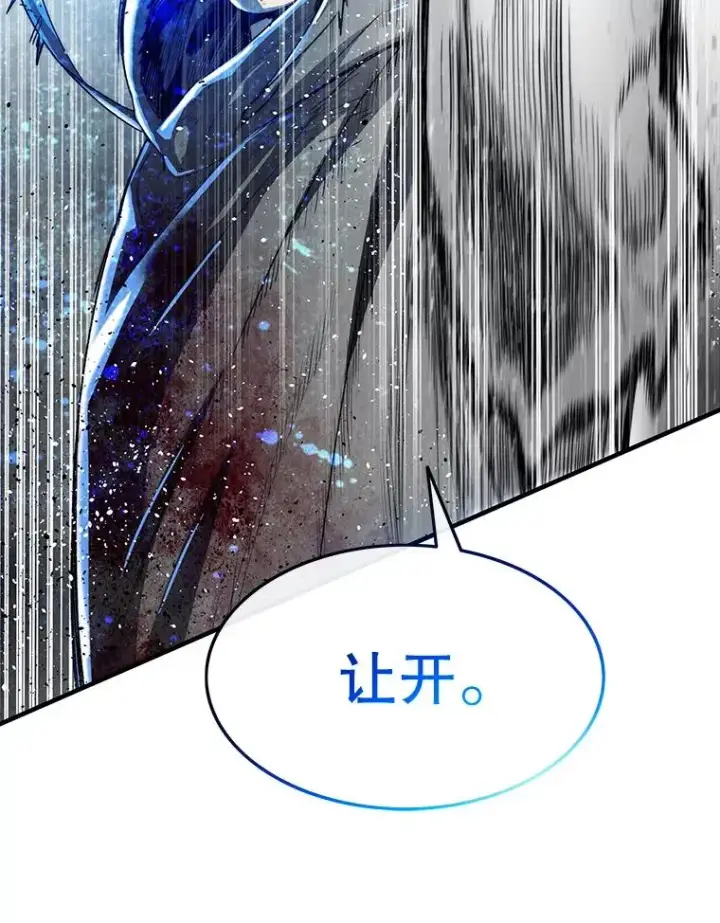 《存在》55.重谈定义图131