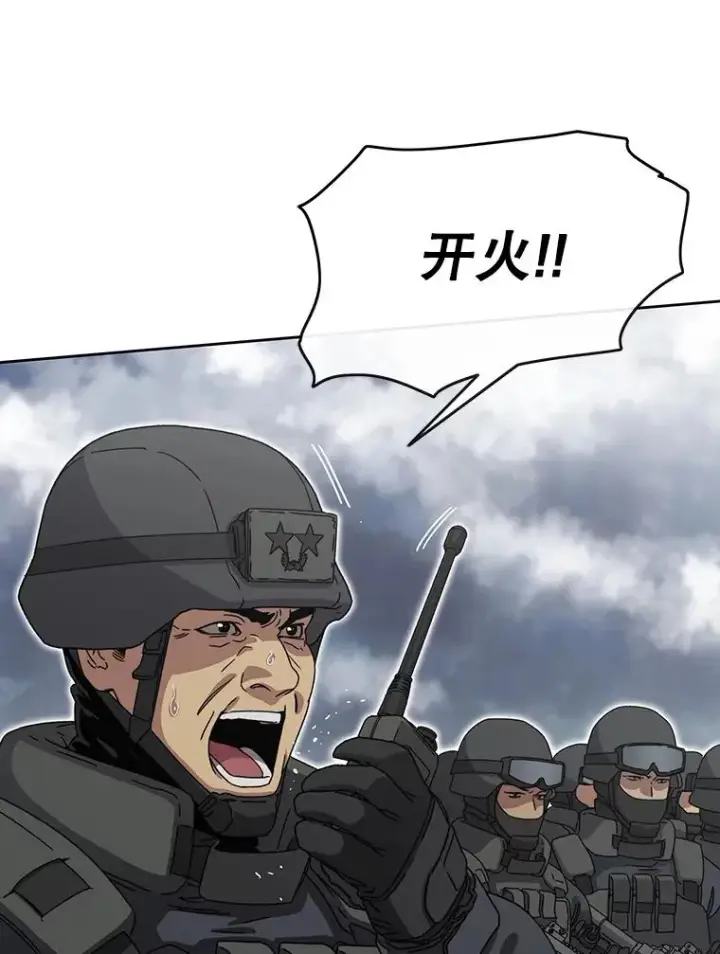 《存在》57.回到原点图119