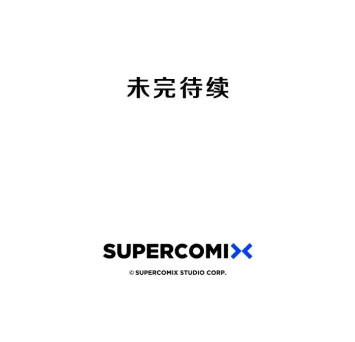 《存在》58.同归于尽图186