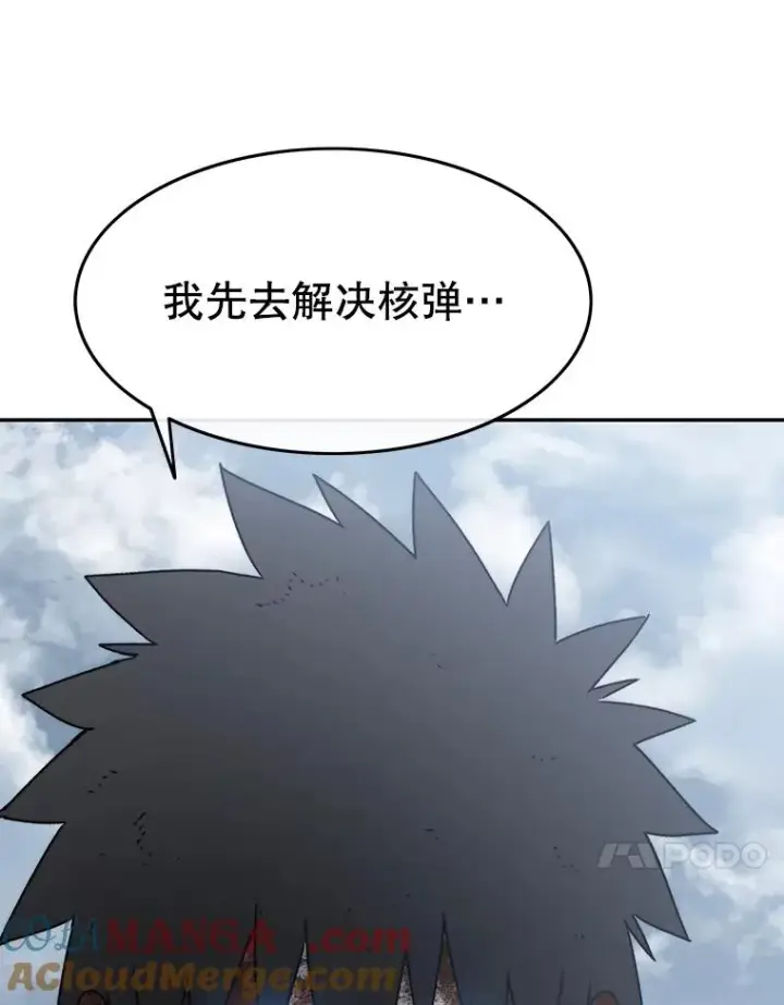 《存在》64.神不在乎图61