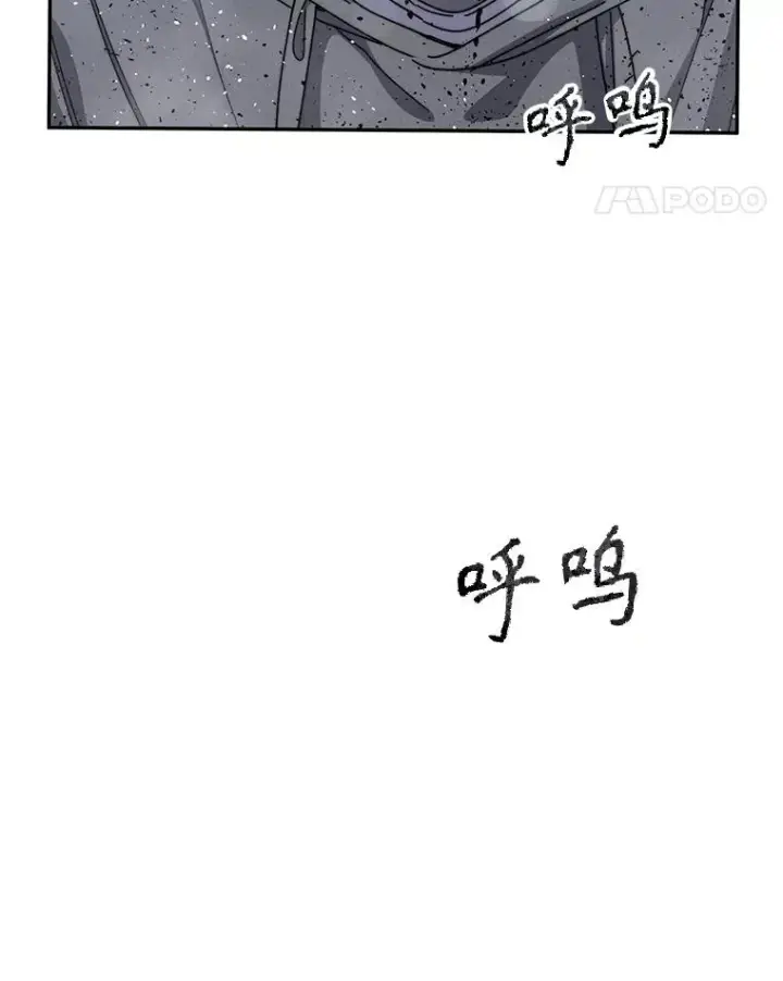 《存在》71.唤醒沉眠图11
