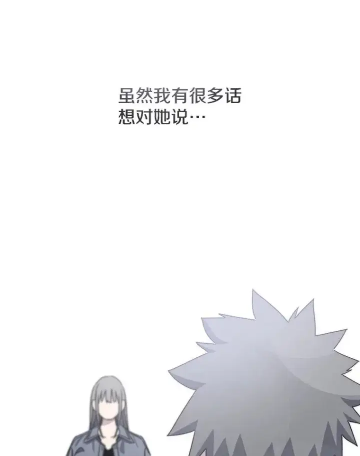 《存在》71.唤醒沉眠图150