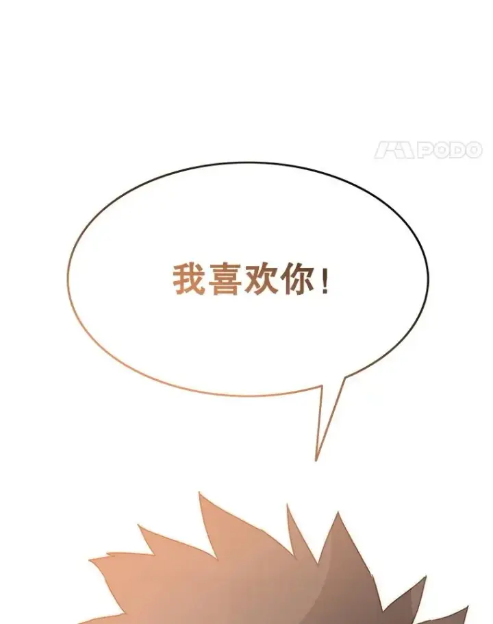 《存在》71.唤醒沉眠图155