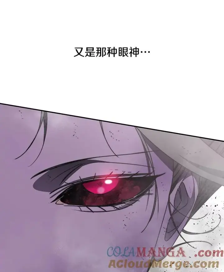 《存在》71.唤醒沉眠图21