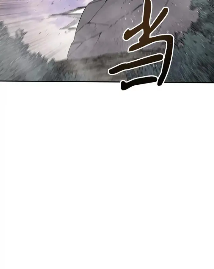 《存在》71.唤醒沉眠图3