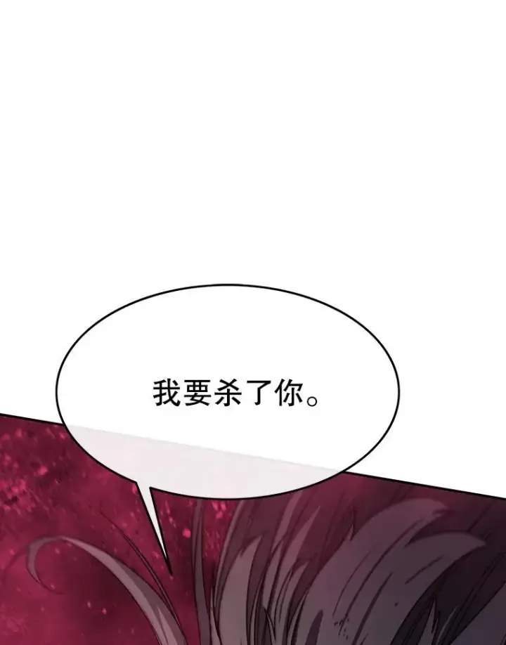 《存在》71.唤醒沉眠图30