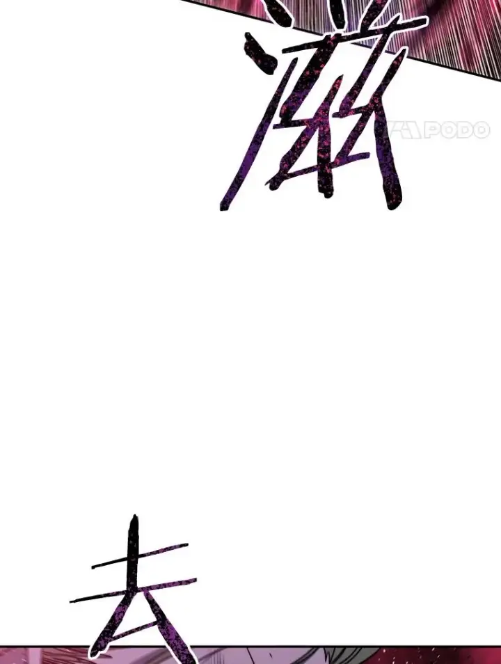 《存在》71.唤醒沉眠图42