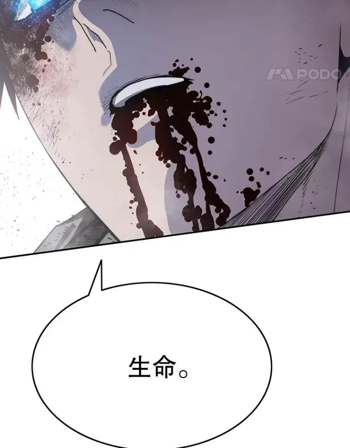 《存在》71.唤醒沉眠图78