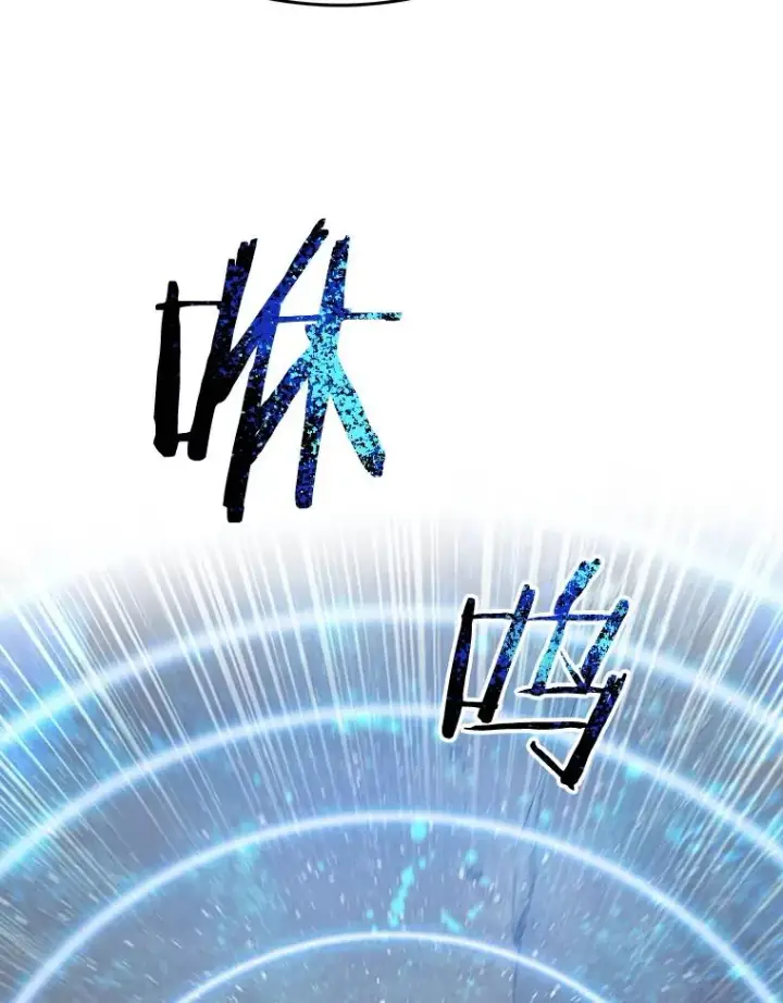 《存在》71.唤醒沉眠图79