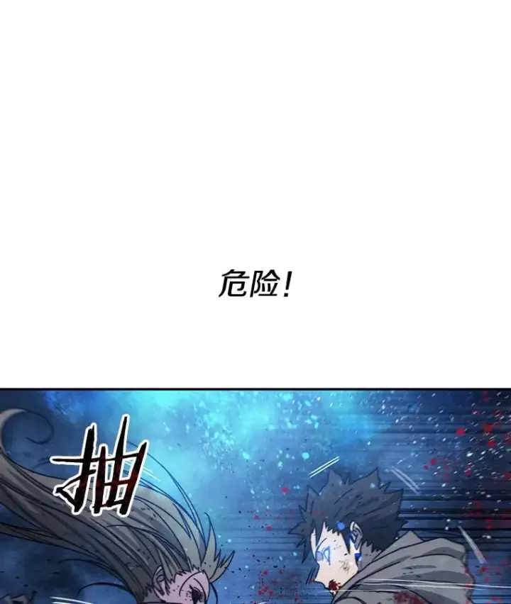 《存在》71.唤醒沉眠图86