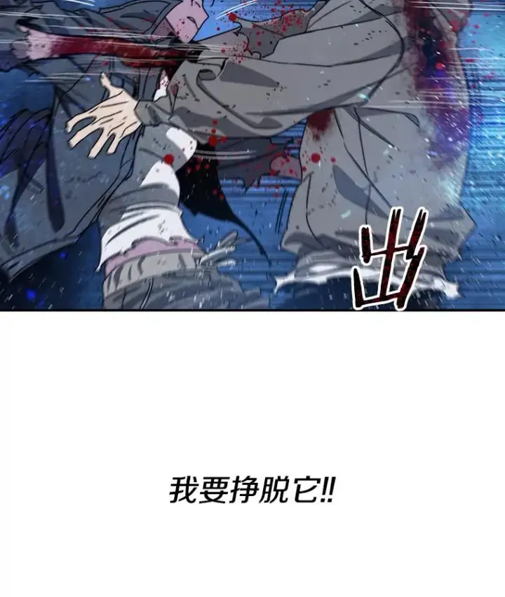 《存在》71.唤醒沉眠图87