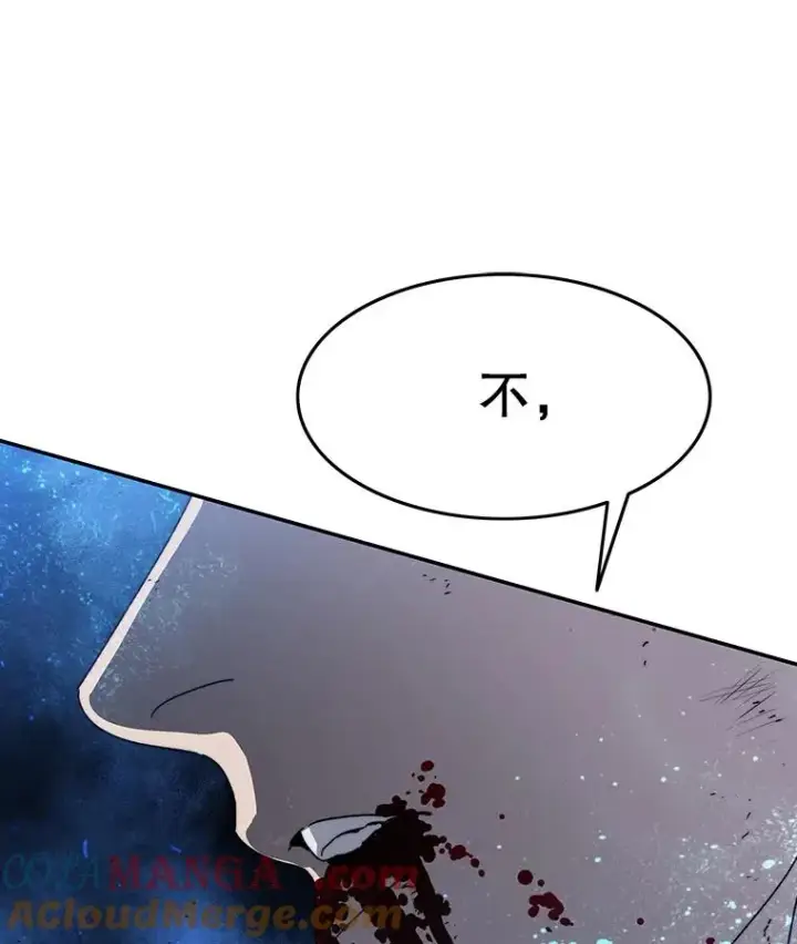 《存在》71.唤醒沉眠图89