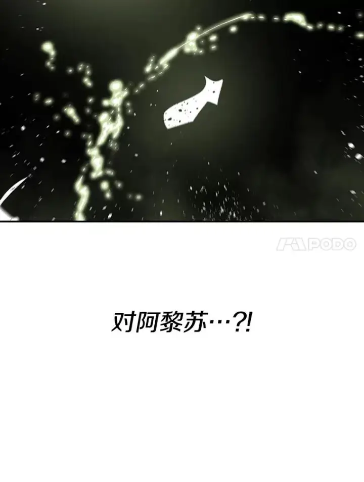 《存在》71.我喜欢你图102