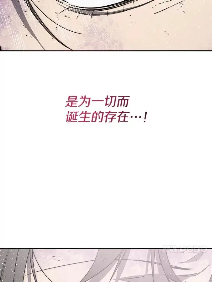 《存在》71.我喜欢你图118
