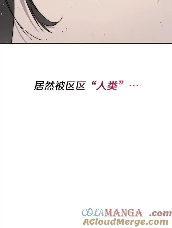 《存在》71.我喜欢你图121